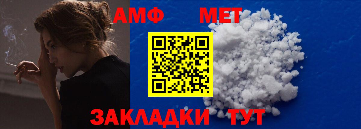 АМФЕТАМИН  АМФЕТАМИН  Вход с VPN  Вязьма  Amphetamine 98% 