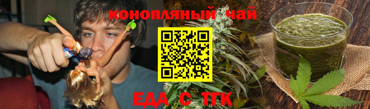 Вязьма  Canna-Cookies конопля  Вход с VPN 