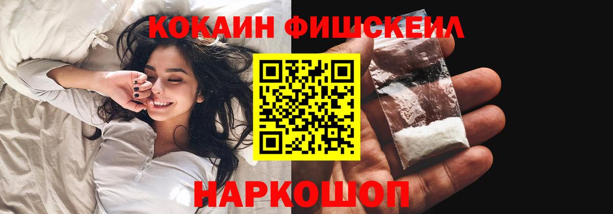 продажа наркотиков  COCAIN Перу  Вход с VPN  Вязьма  Кокаин 