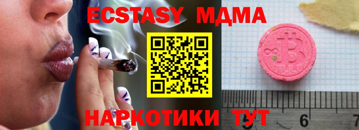 ЭКСТАЗИ бентли  Вход с VPN  Ecstasy  Вязьма  Ecstasy 300 mg 