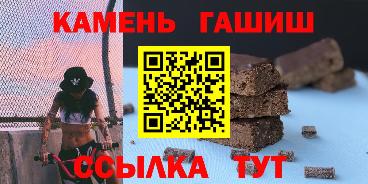 Гашиш  Вход с VPN  Вязьма  Гашиш Cannabis 