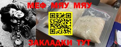 а пвп мука Можайск