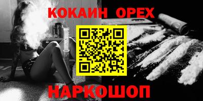 а пвп мука Можайск