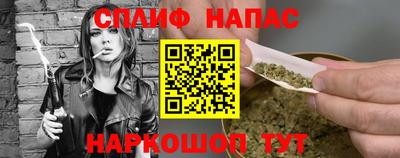 марихуана Можга