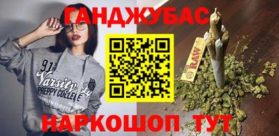 марихуана Можга