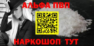а пвп мука Можайск