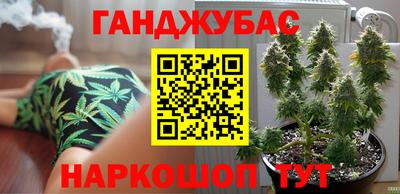 марихуана Можга