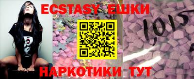 экстази Моздок