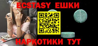экстази Моздок