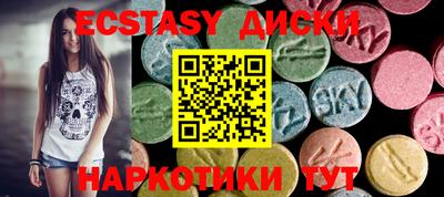 экстази Моздок