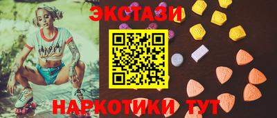 экстази Моздок