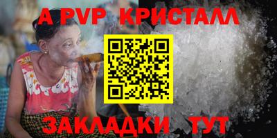 а пвп мука Можайск