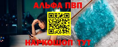 а пвп мука Можайск