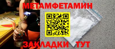 марихуана Можга