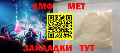 а пвп мука Можайск