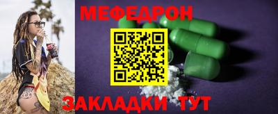 экстази Моздок