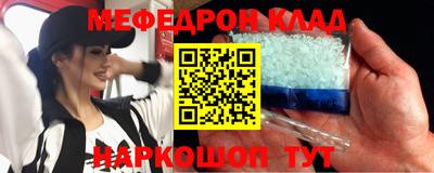 экстази Моздок