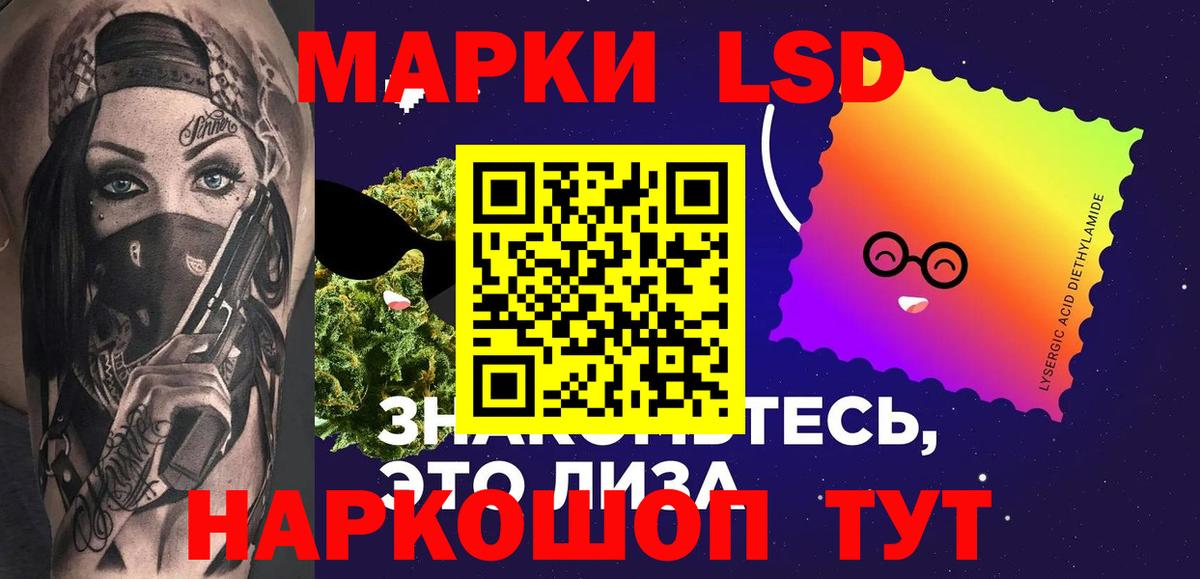 Лсд 25 экстази ecstasy  kraken ссылки  Вход с VPN  Вязьма  Лсд 25 экстази ecstasy 
