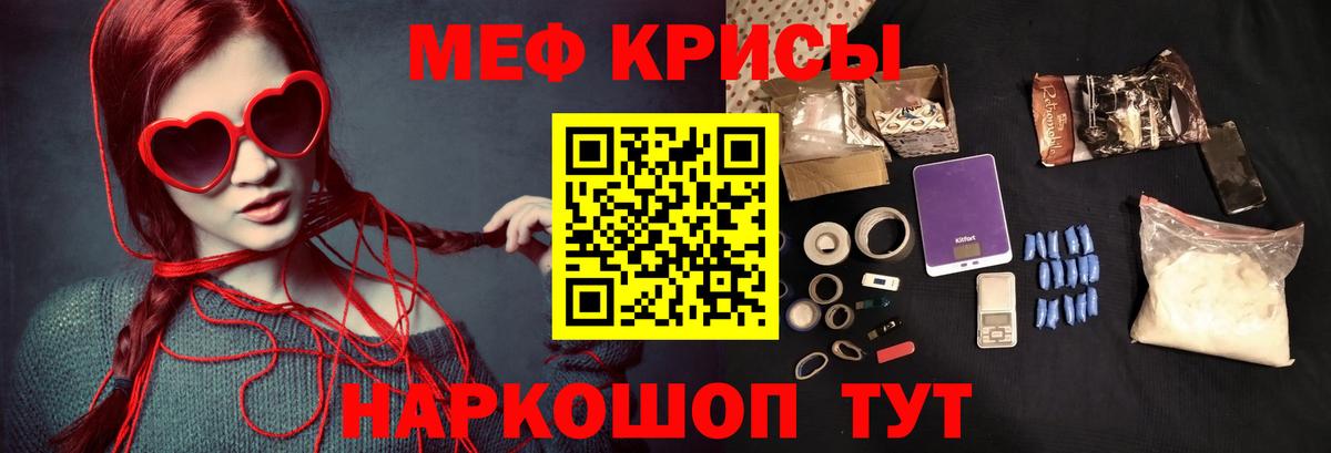 ссылка на мегу как войти  Меф  Вход с VPN  Мефедрон  Меф mephedrone  Вязьма  Меф кристаллы 