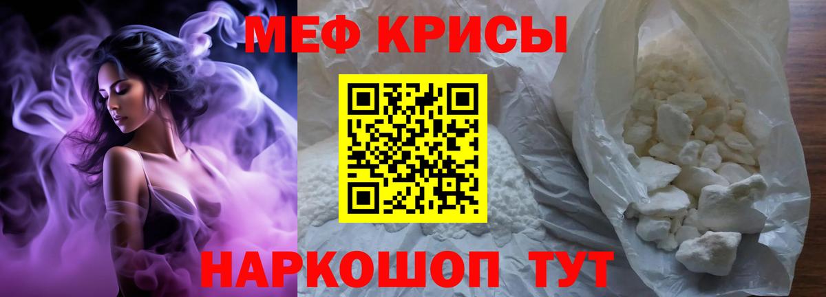 МЕФ  Вязьма