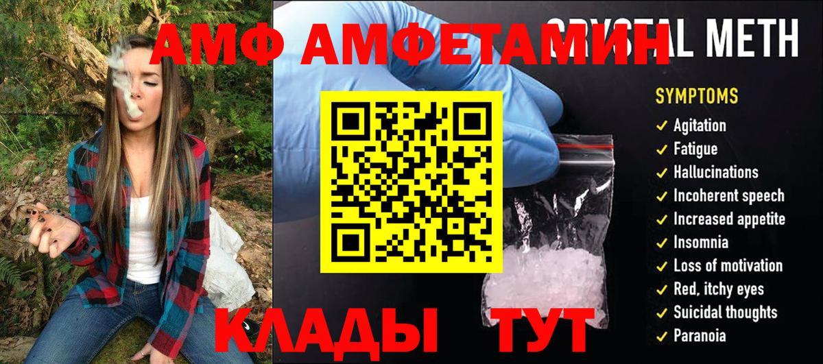 Вязьма  Метамфетамин винт  Вход с VPN 