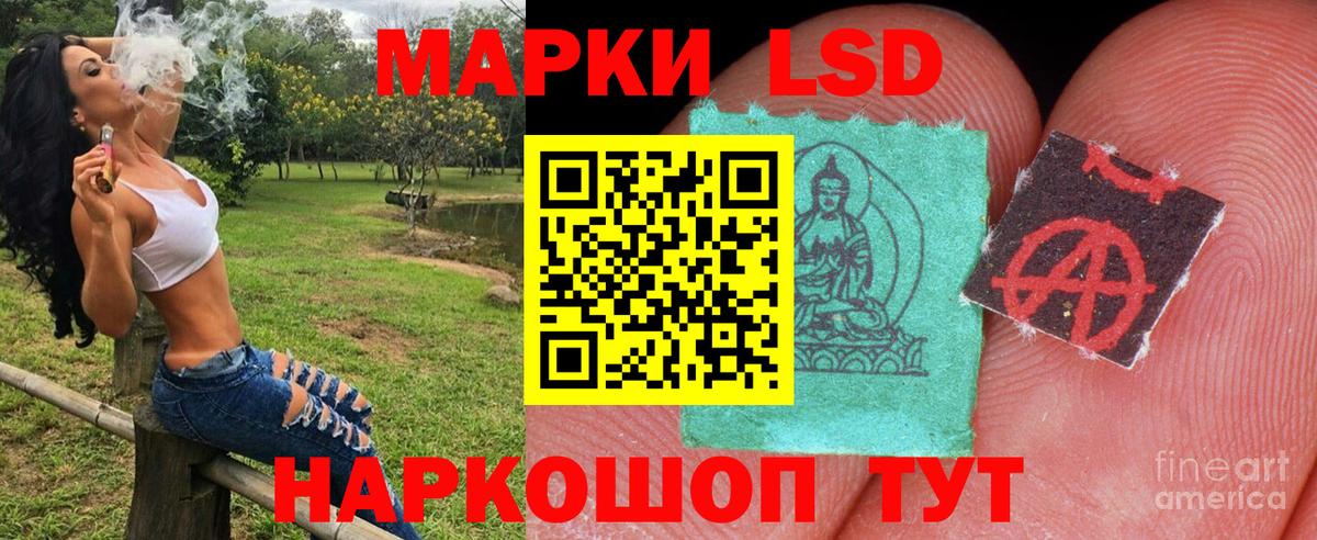 Марки 25I-NBOMe  Вход с VPN  Вязьма  Марки NBOMe 1,8мг  Марки NBOMe 1,8мг 